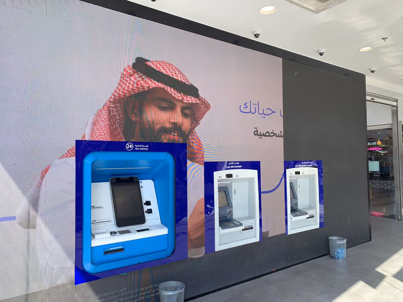 تحويل الراجحي