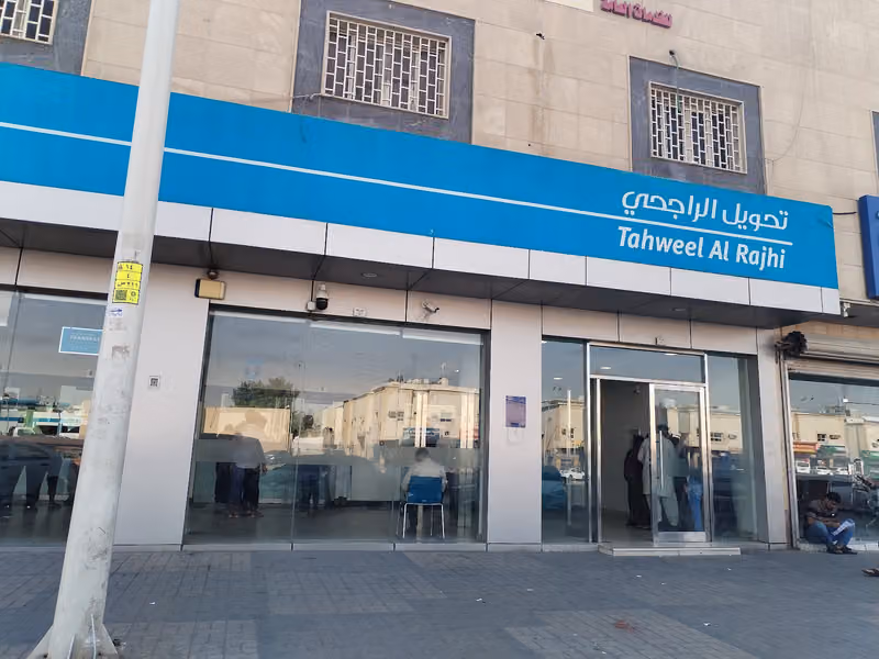 تحويل الراجحي