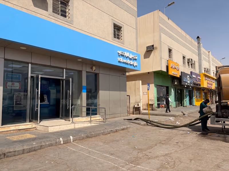 تحويل الراجحي