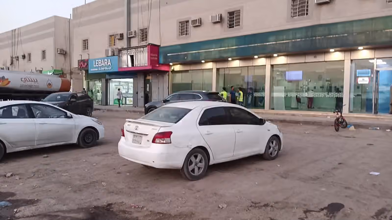 تحويل الراجحي