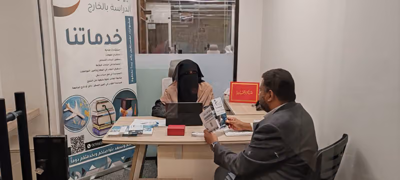 Tibian Education Servicies تبيان للدراسة في الخارج