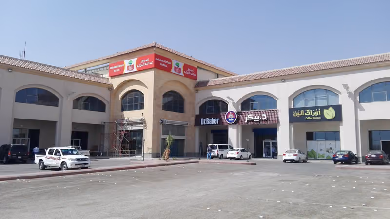 تيجان بلازا