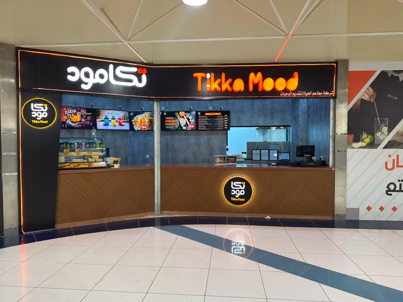Tikka Mood Restaurant