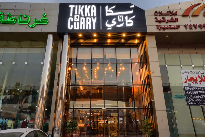 Tikka n Curry | تكا و كاري