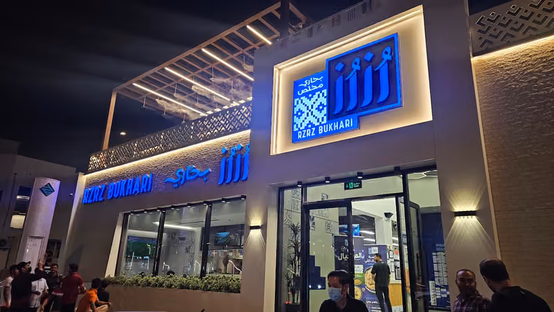 Tikka Restaurant