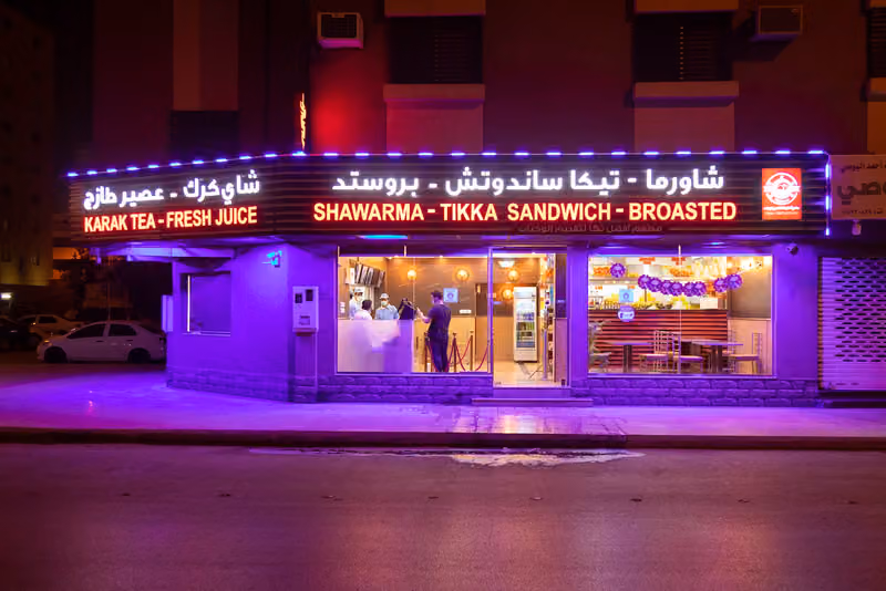 Tikka Restaurant