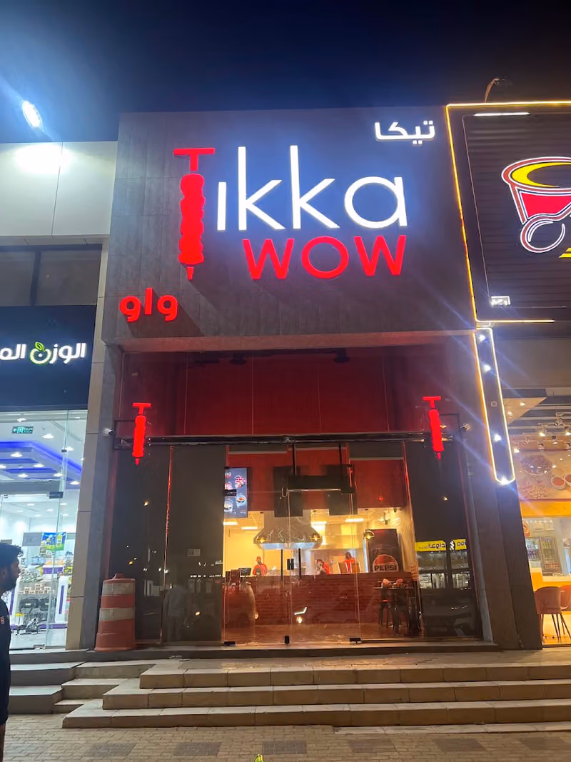 Tikka Wow | تيكا واو