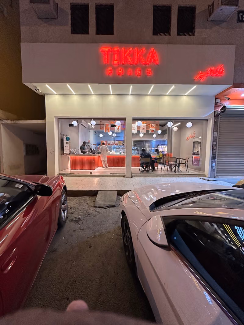 Tikkafries | تكا فريز