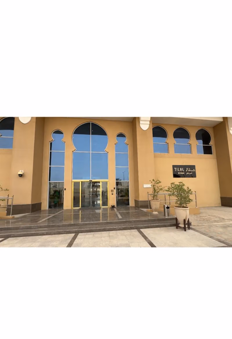 Tilal Riyadh Hotel - فندق تلال الرياض
