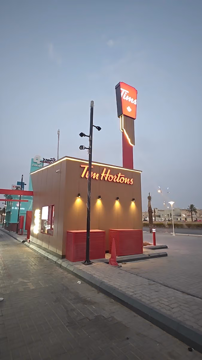 Tim Hortons Aramco Ishbiliya DTO