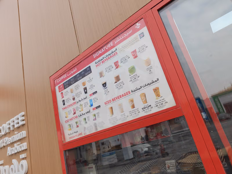 Tim Hortons Aramco Ishbiliya DTO