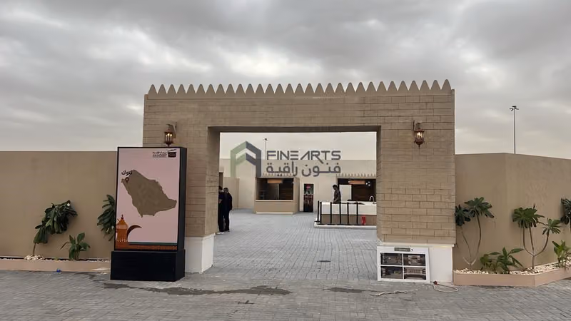 تجهيز معارض ومؤتمرات تنفيذ معارض ومؤتمرات تنفيذ فعاليات بوثات تنفيذ اكشاك تشطيب محلات تجارية (Fine Arts Co// فنون راقية )