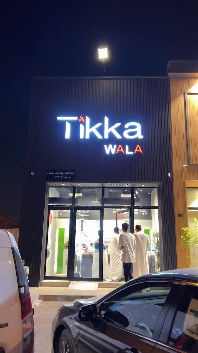 Tikka Wala
