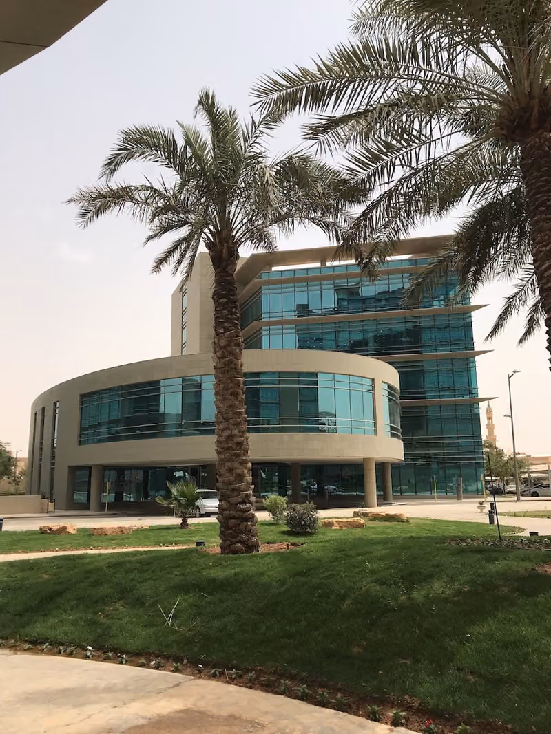 تكامل القابضة
