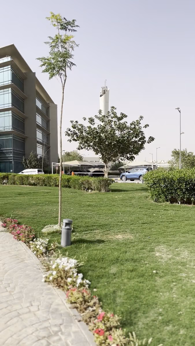 تكامل القابضة