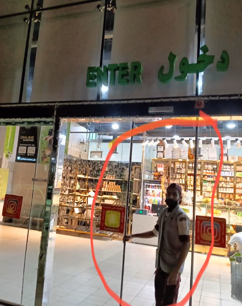 تخفيضات العائلة