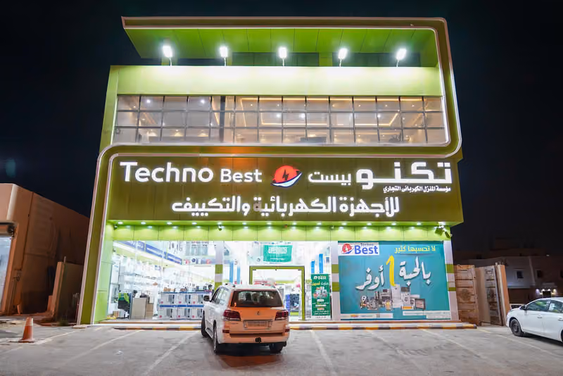تكنو بيست للأجهزة الكهربائية والتكييف