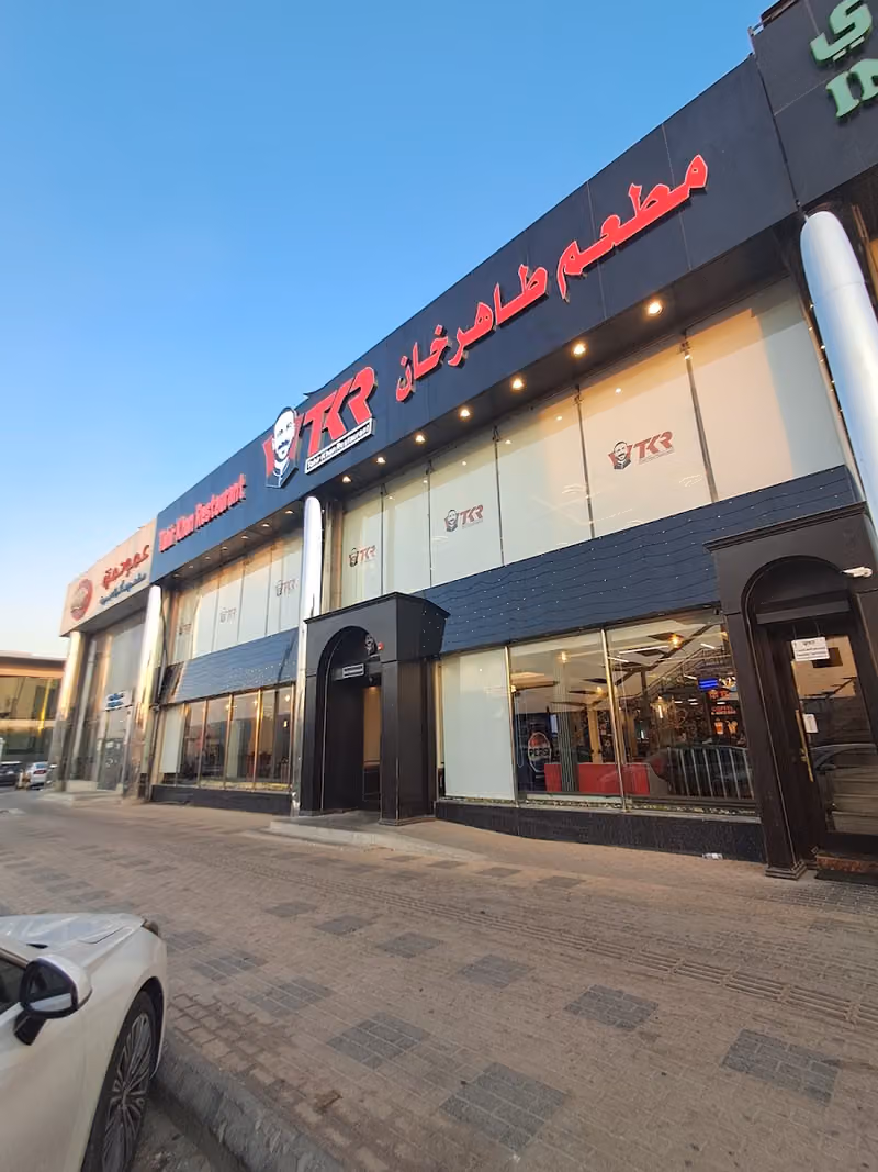 TKR TAHIR KHAN RESTAURANT.