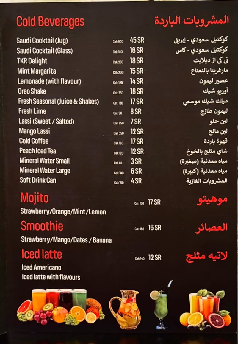 TKR TAHIR KHAN RESTAURANT.