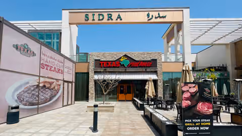 تكساس رود هاوس