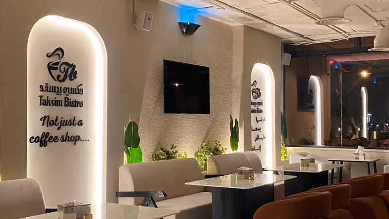 لاونج تكسيم بيسترو | Taksim Bistro