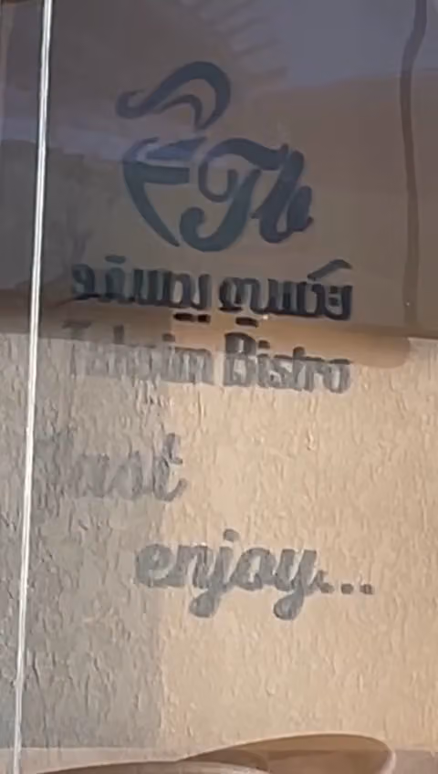 تكسيم بيسترو كافيه | Taksim Bistro