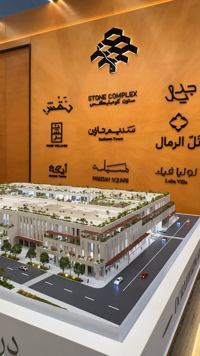 تكوين الرياض للاستشارات الهندسية Takween ArRiyadh Consultants