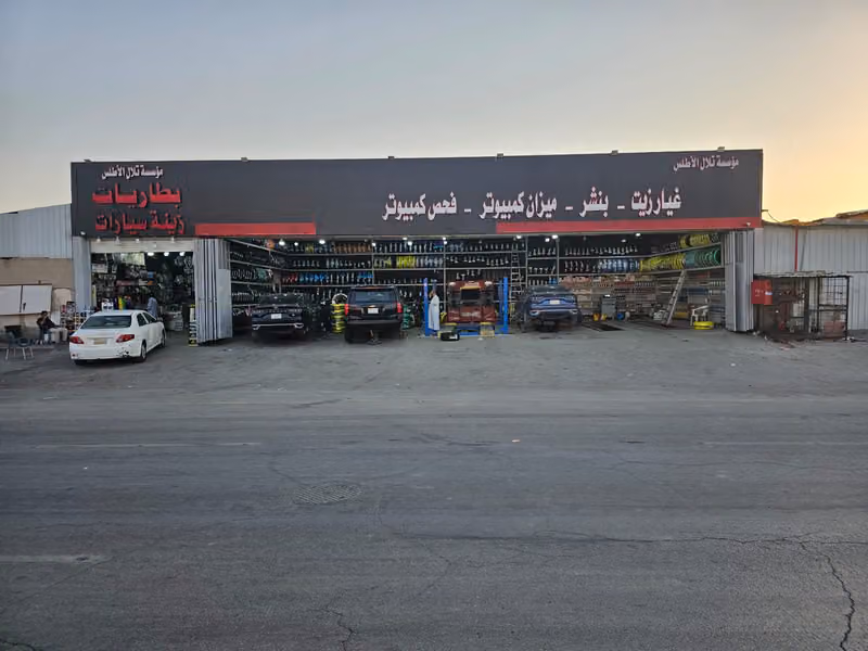 تلال الأطلس للإطارات