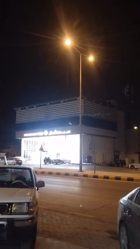تلال الجنوب للتبريد والتكييف