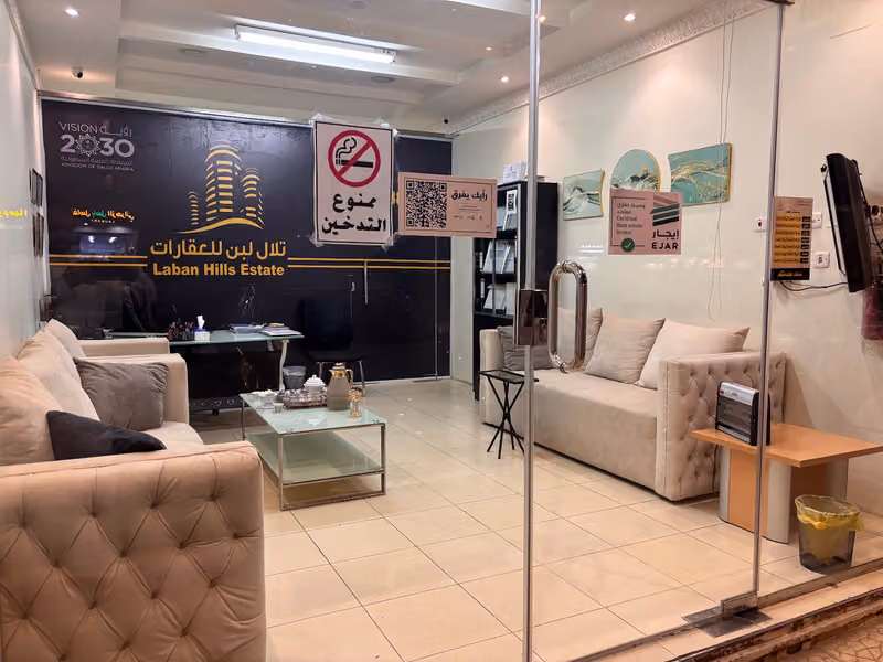 تلال لبن للعقارات