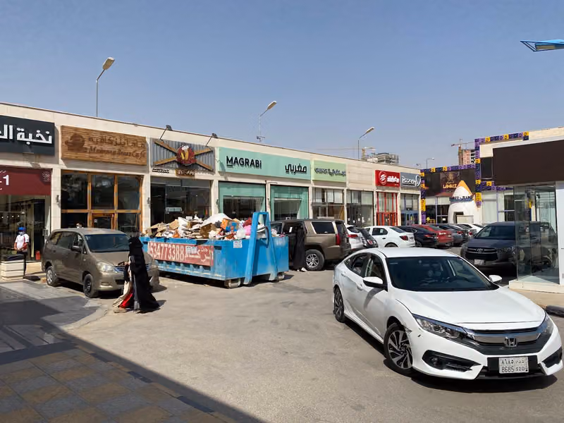 تلال سنتر