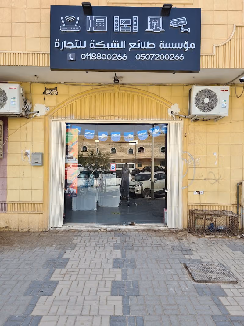 طلائع الشبكة Pioneern صوتيات وأجهزة البيت الذكي وكاميرات المراقبه