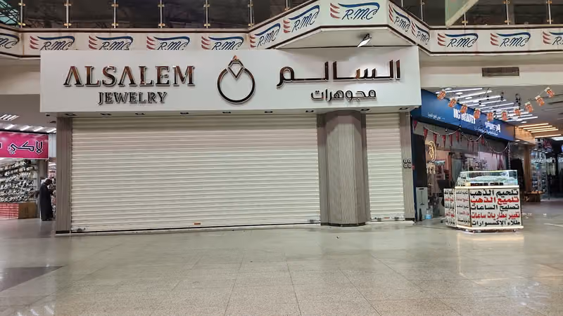 تلحيم الذهب والماس والفضه تلميع الذهب والماس والفضه طلاء المعادن تصليح الساعات الرياض مول بوابه رقم واحد بنجاب السالم للذهب