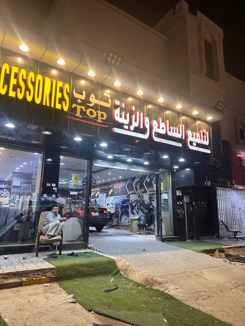تلميع توب تلميع وزينه السيارت