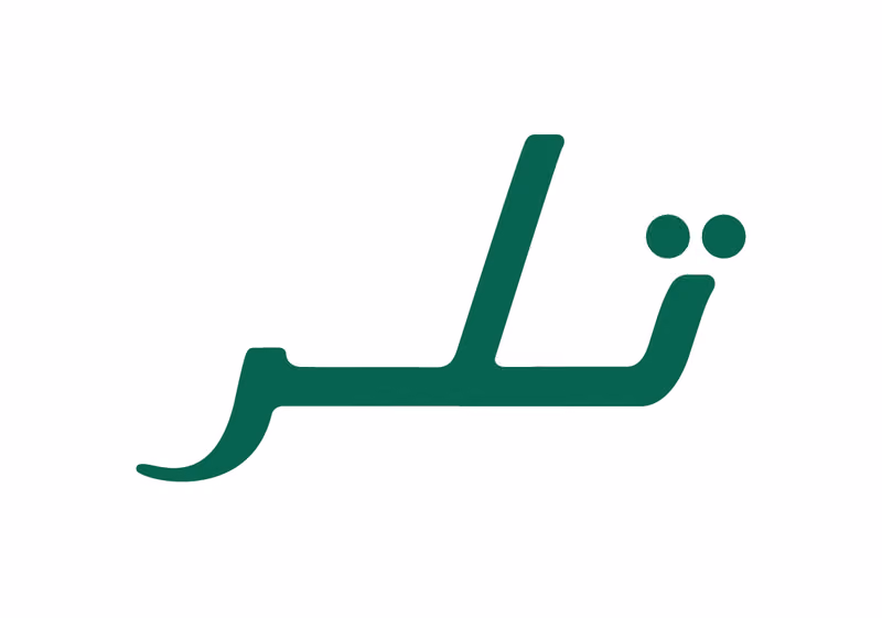 تلر