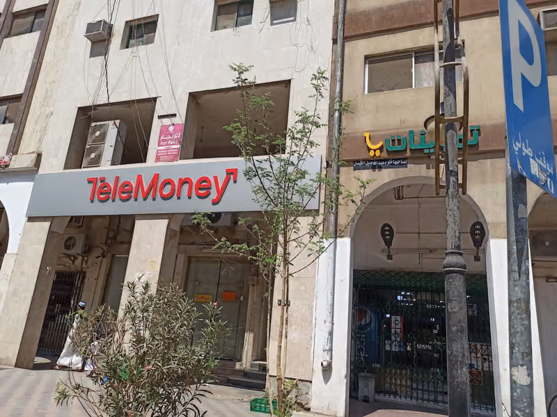 تلي موني