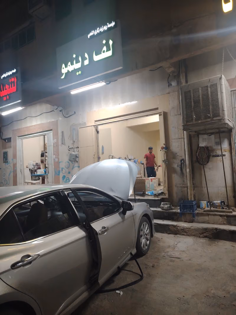 تم إصلاح مكيف السيارة