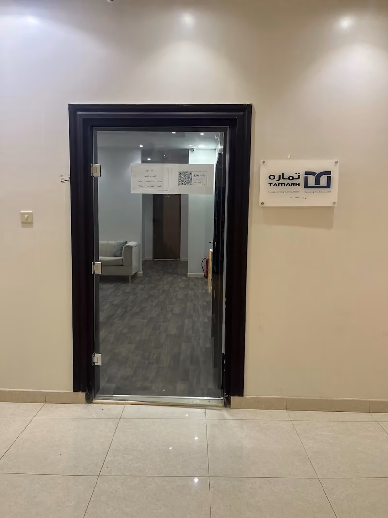تماره للاستشارات الهندسية