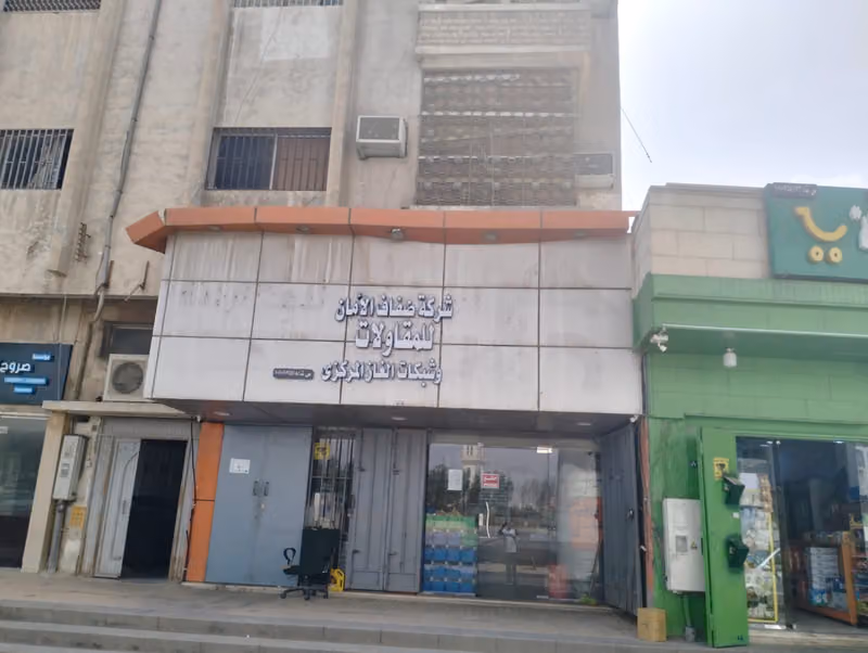 تمديد غاز مركزي شركة ضفاف الامان