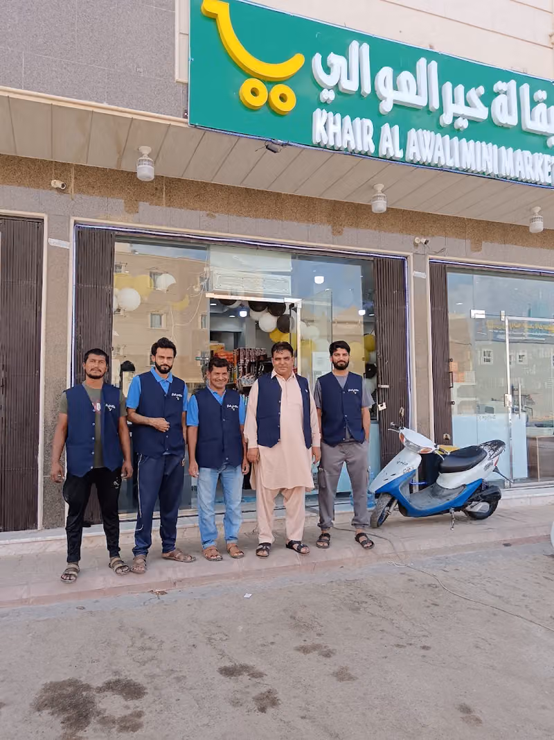 تمونیات۔ Super market maha