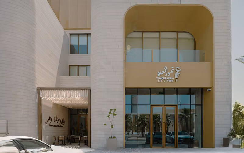 تمور العلا | Tomoor Alula