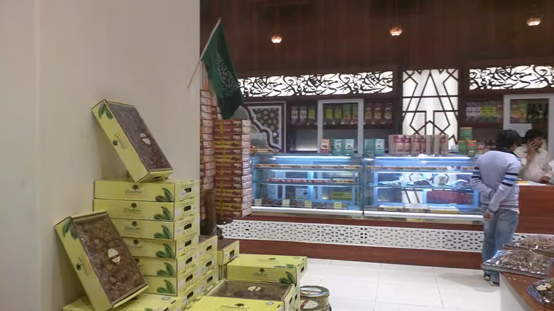 تمور المملكة