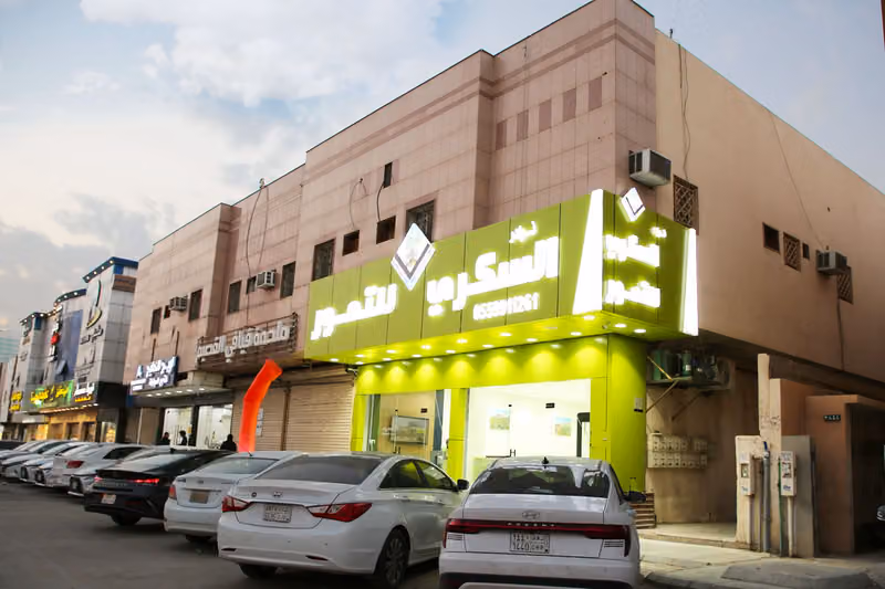 تمور نوادر السكري للتمور فرع الياسمين