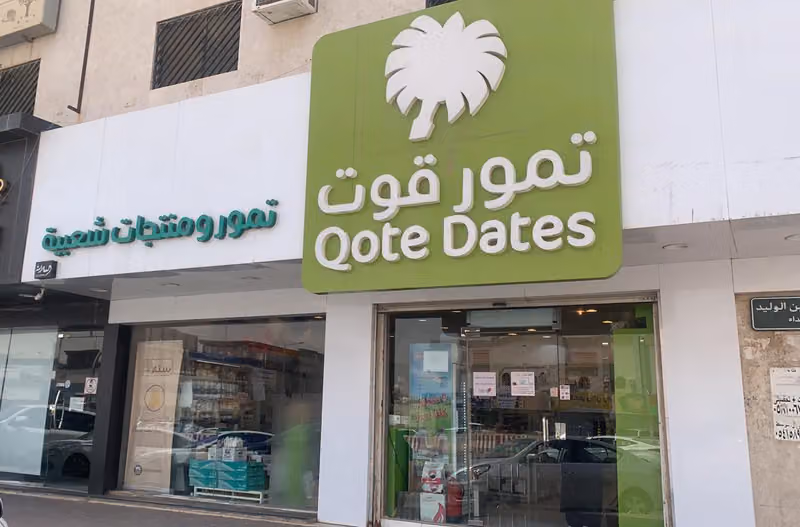 تمور قوت