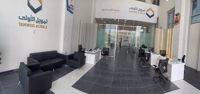 تمويل الأولى