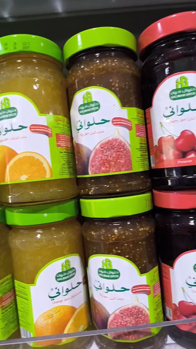 بقالة غيرات التعاون,l , KHYRAT ALTAAWUN SUPER MARKET.