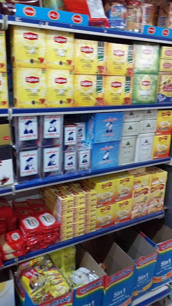 تموينات عبدالعزيز