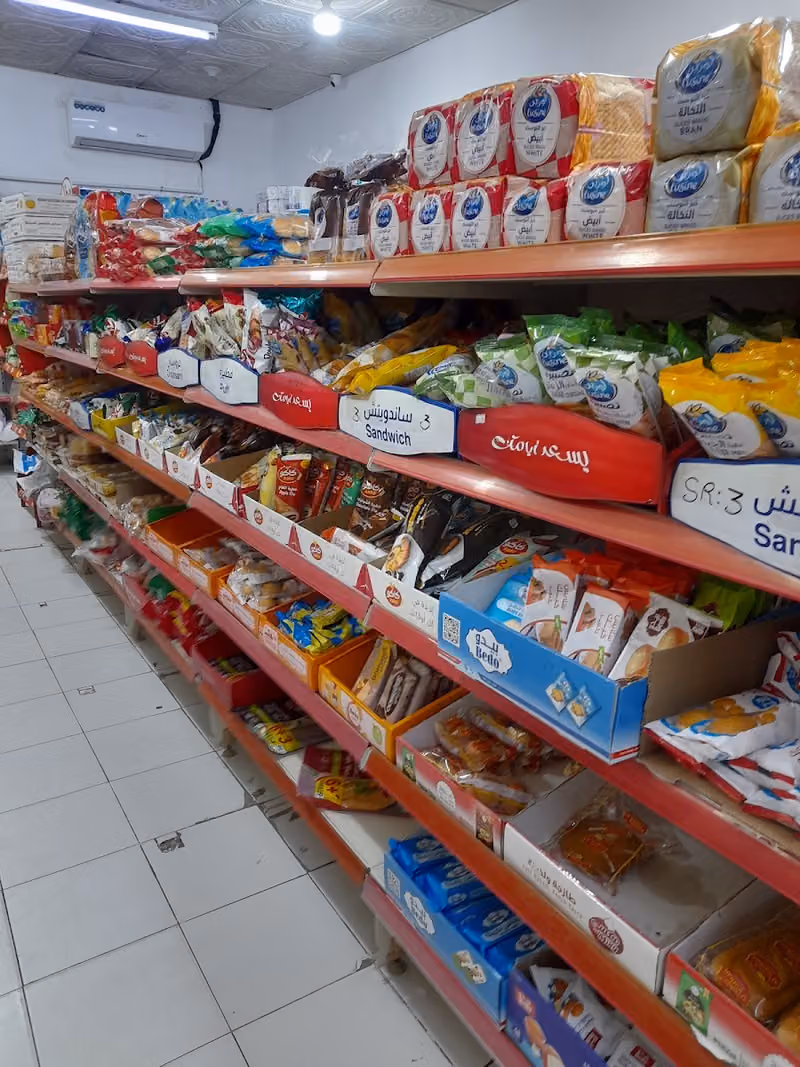 تموينات عبدالله للمواد الغذائية Tamwinat Abdallah , super store