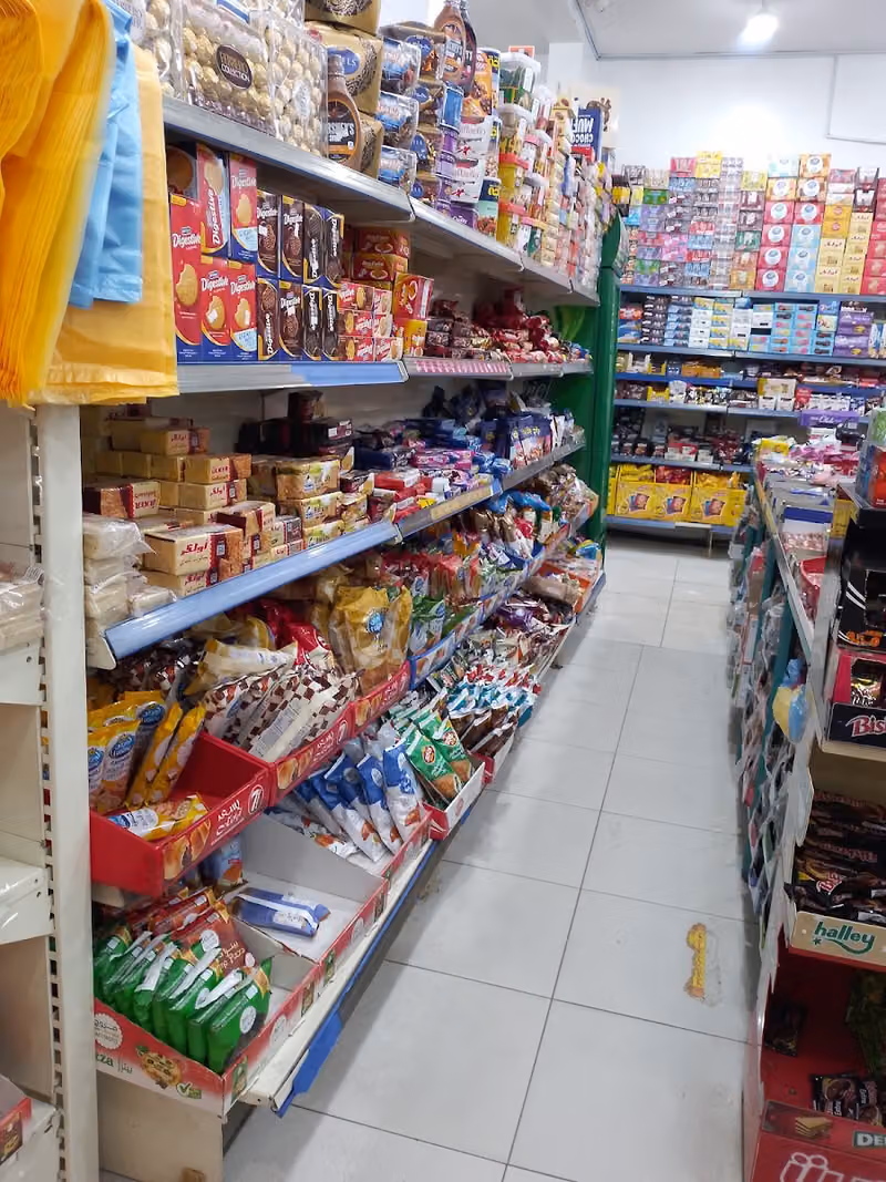 تموينات عبدالرحمن المركزية