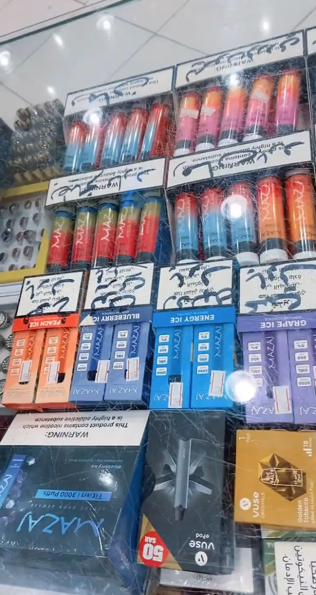 تموينات اغذية الشرق